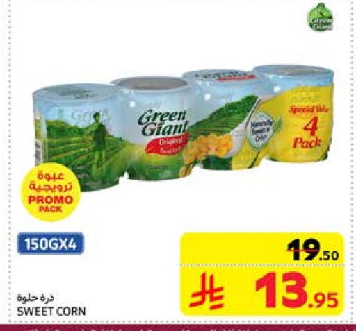 GREEN GIANT available at Carrefour in KSA, Saudi Arabia, Saudi - Medina