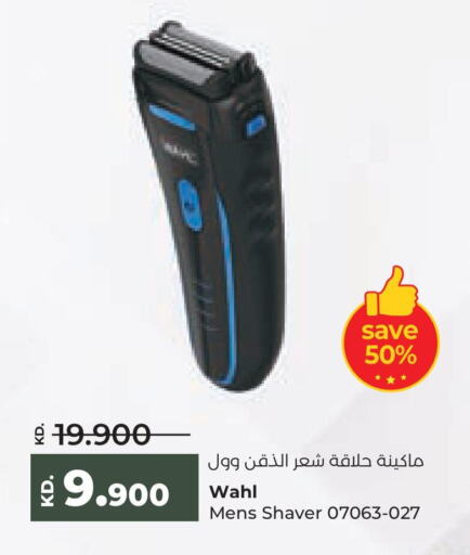 WAHL Hair Remover  available at Lulu Hypermarket  in Kuwait - Kuwait City