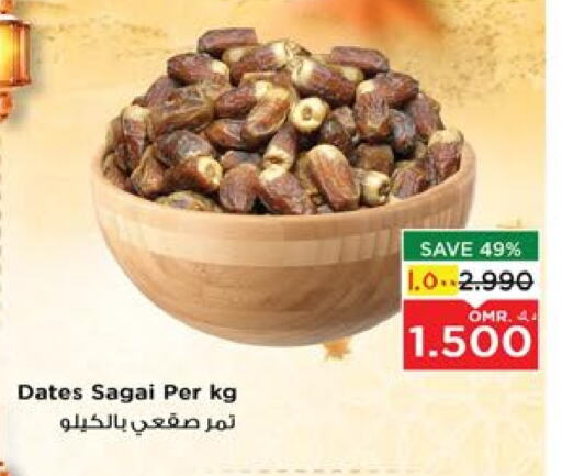 available at Nesto Hyper Market   in Oman - Salalah