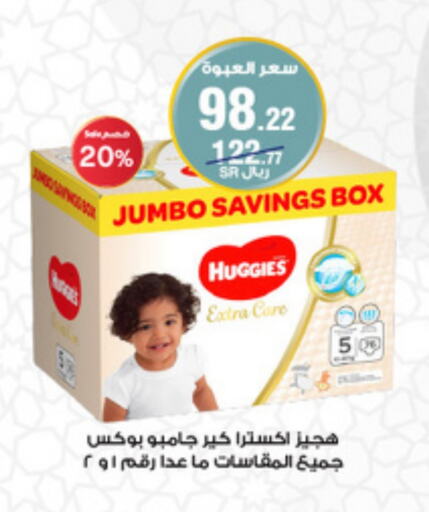 HUGGIES available at Al-Dawaa Pharmacy in KSA, Saudi Arabia, Saudi - Al Qunfudhah