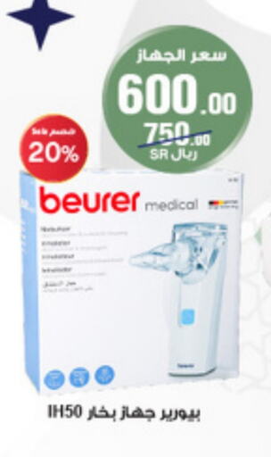 BEURER available at Al-Dawaa Pharmacy in KSA, Saudi Arabia, Saudi - Mecca