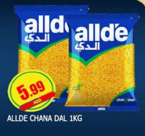 ALLDE available at AL MADINA in UAE - Sharjah / Ajman