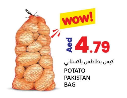 Potato from Pakistan available at LIYAKKAS HYPERMARKET LLC in UAE - Abu Dhabi