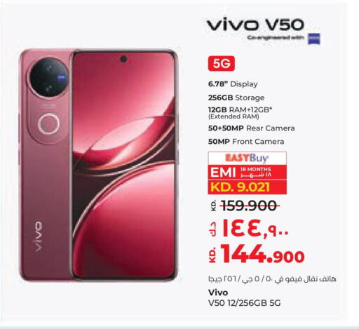 VIVO available at Lulu Hypermarket  in Kuwait - Jahra Governorate