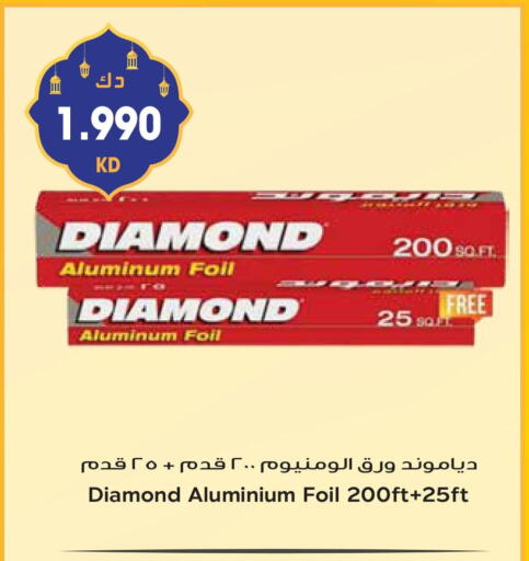 DIAMOND available at Grand Hyper in Kuwait - Kuwait City