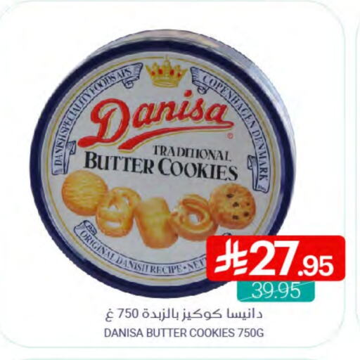 available at Muntazah Markets in KSA, Saudi Arabia, Saudi - Dammam