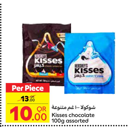 available at Carrefour in Qatar - Al-Shahaniya