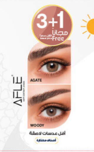 available at Al-Dawaa Pharmacy in KSA, Saudi Arabia, Saudi - Najran