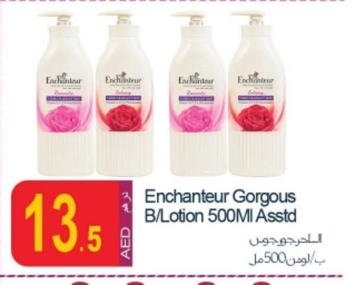 Enchanteur Body Lotion & Cream available at Rawabi Market Ajman in UAE - Sharjah / Ajman