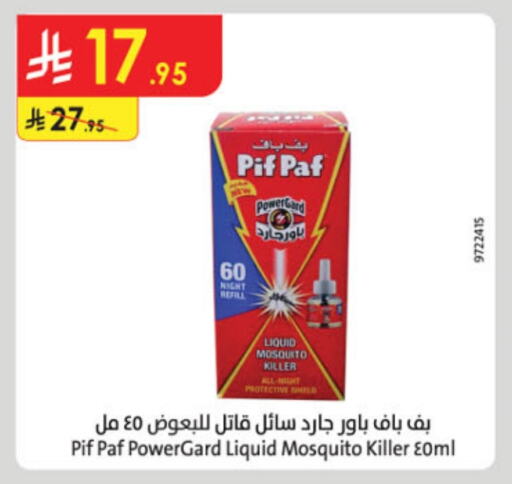 PIF PAF available at Danube in KSA, Saudi Arabia, Saudi - Dammam