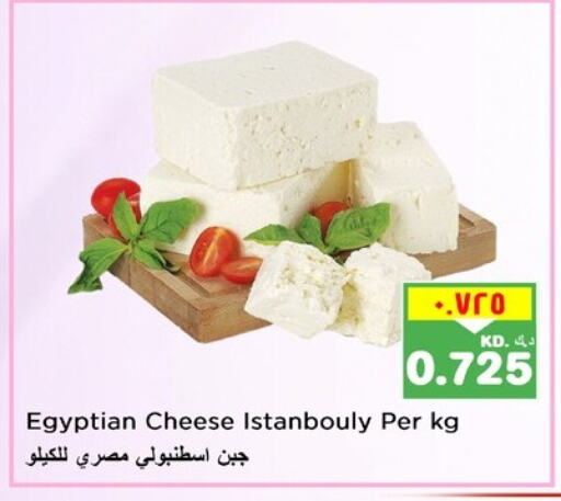 available at Nesto Hypermarkets in Kuwait - Kuwait City