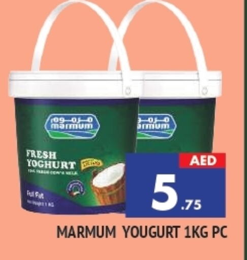 MARMUM Yoghurt available at AL MADINA in UAE - Sharjah / Ajman