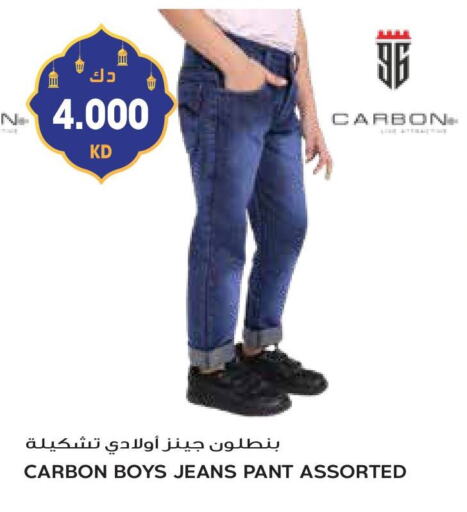 available at جراند هايبر in الكويت - مدينة الكويت