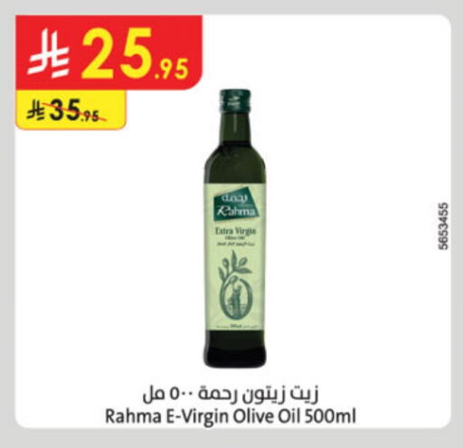 RAHMA Virgin Olive Oil available at Danube in KSA, Saudi Arabia, Saudi - Ta'if