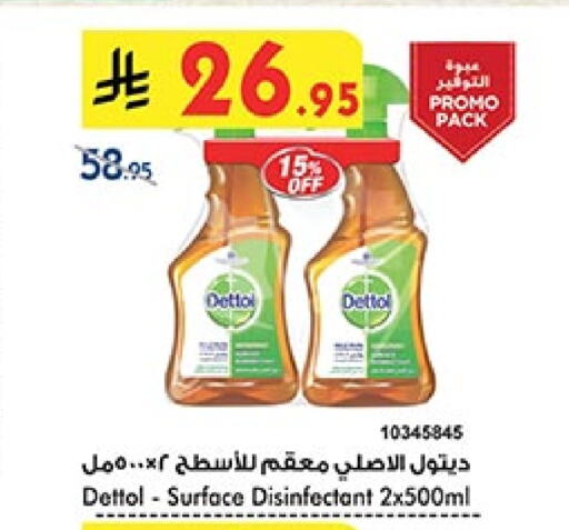 DETTOL Disinfectant available at Bin Dawood in KSA, Saudi Arabia, Saudi - Medina