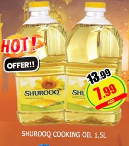 SHUROOQ Cooking Oil available at AL MADINA in UAE - Sharjah / Ajman