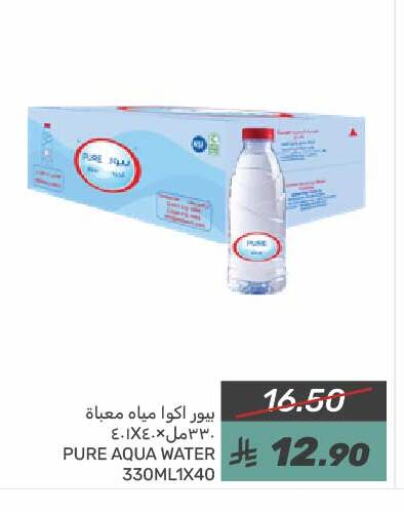 available at  مـزايــا in مملكة العربية السعودية, السعودية, سعودية - القطيف‎