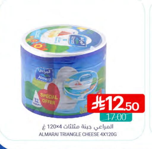 ALMARAI Triangle Cheese available at Muntazah Markets in KSA, Saudi Arabia, Saudi - Dammam