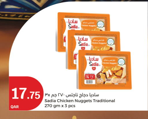 SADIA Chicken Nuggets available at City Hypermarket in Qatar - Al Rayyan