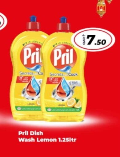 PRIL Dishwasher available at Rawabi Hypermarket in Qatar - Al Rayyan