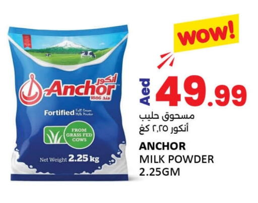 ANCHOR Milk Powder available at LIYAKKAS HYPERMARKET LLC in UAE - Abu Dhabi