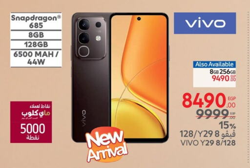 VIVO available at Carrefour  in Egypt - Cairo