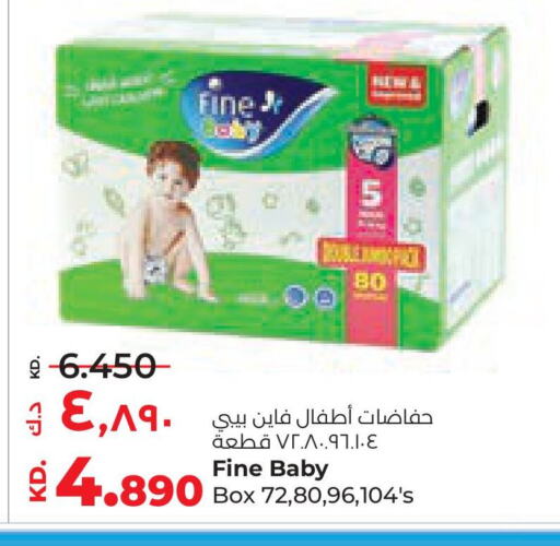 FINE BABY available at Lulu Hypermarket  in Kuwait - Jahra Governorate