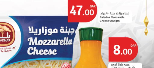 BALADNA Mozzarella available at City Hypermarket in Qatar - Al Shamal