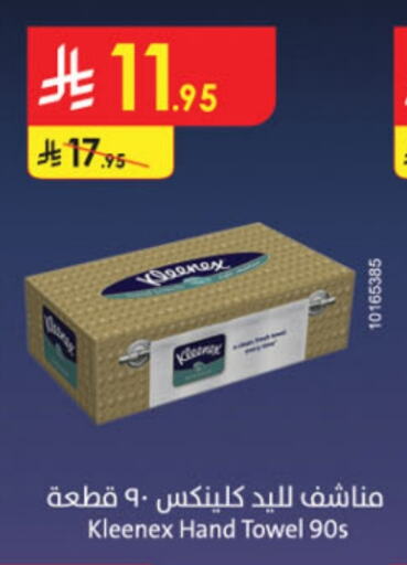 KLEENEX available at Danube in KSA, Saudi Arabia, Saudi - Jubail