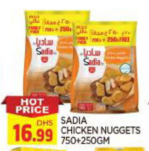 SADIA Chicken Nuggets available at AL MADINA in UAE - Sharjah / Ajman