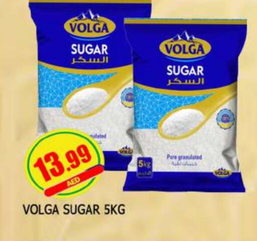 VOLGA available at AL MADINA in UAE - Sharjah / Ajman