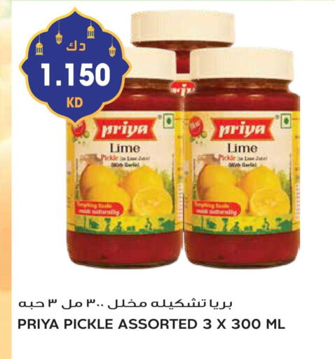 PRIYA Pickle available at Grand Hyper in Kuwait - Ahmadi Governorate