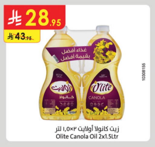 Olite Canola Oil available at Danube in KSA, Saudi Arabia, Saudi - Unayzah