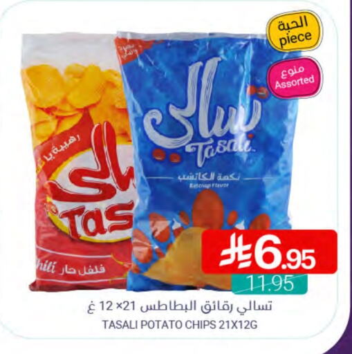 Potato available at اسواق المنتزه in مملكة العربية السعودية, السعودية, سعودية - المنطقة الشرقية