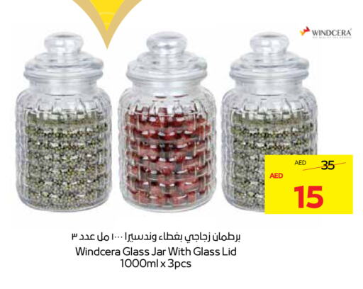 available at أدكووب in الإمارات العربية المتحدة , الامارات - أبو ظبي