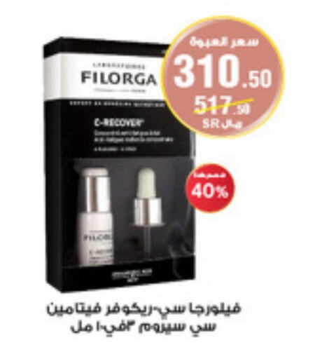 available at Al-Dawaa Pharmacy in KSA, Saudi Arabia, Saudi - Al Qunfudhah