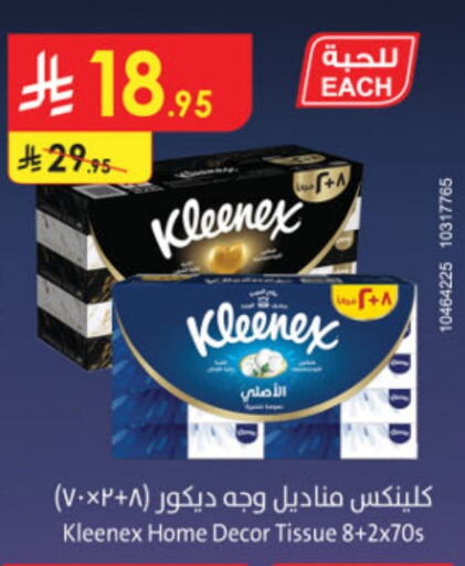 KLEENEX available at Danube in KSA, Saudi Arabia, Saudi - Ta'if