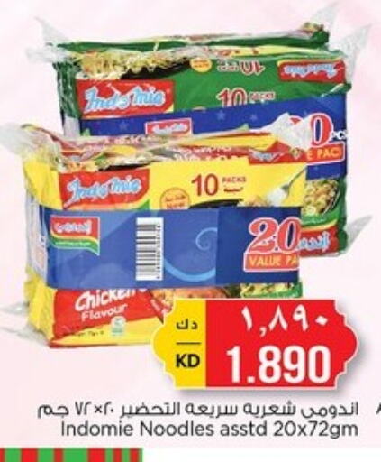 INDOMIE Noodles available at Nesto Hypermarkets in Kuwait - Ahmadi Governorate