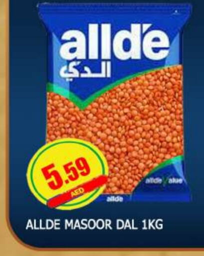 ALLDE available at AL MADINA in UAE - Sharjah / Ajman