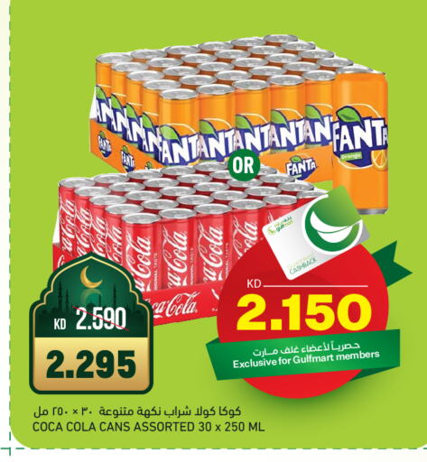 available at Gulfmart in Kuwait - Kuwait City