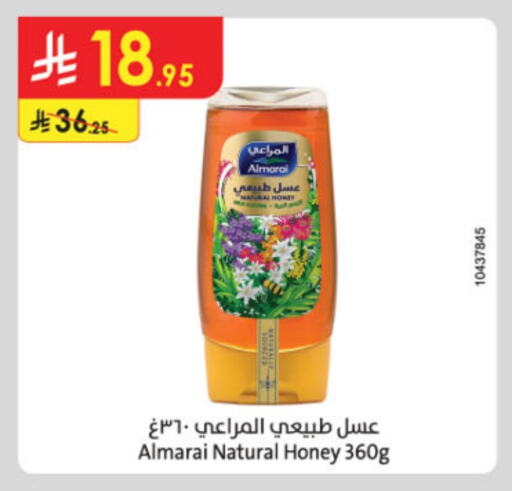 ALMARAI Honey available at Danube in KSA, Saudi Arabia, Saudi - Jazan