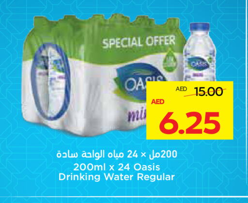 OASIS available at ADCOOP in UAE - Abu Dhabi