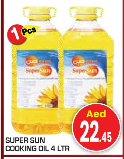 SUPERSUN Cooking Oil available at Baniyas Spike  in UAE - Abu Dhabi