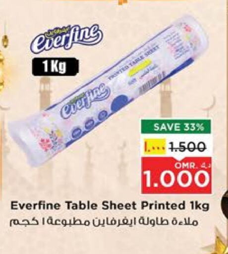 available at Nesto Hyper Market   in Oman - Salalah