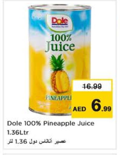 Pineapple available at نستو هايبرماركت in الإمارات العربية المتحدة , الامارات - الشارقة / عجمان