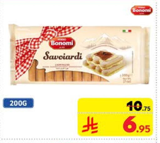 available at Carrefour in KSA, Saudi Arabia, Saudi - Medina