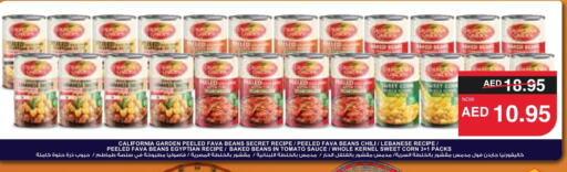 CALIFORNIA GARDEN Baked Beans available at SPAR Hyper Market  in UAE - Abu Dhabi