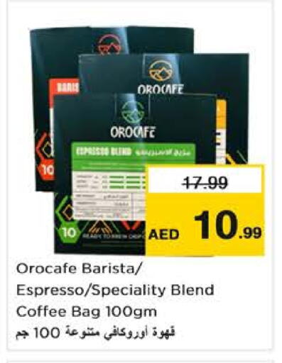 Coffee available at Nesto Hypermarket in UAE - Dubai