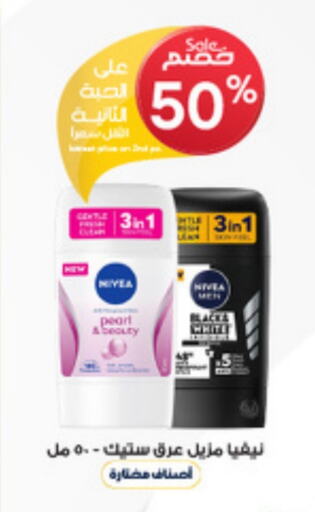 Nivea available at Al-Dawaa Pharmacy in KSA, Saudi Arabia, Saudi - Khafji