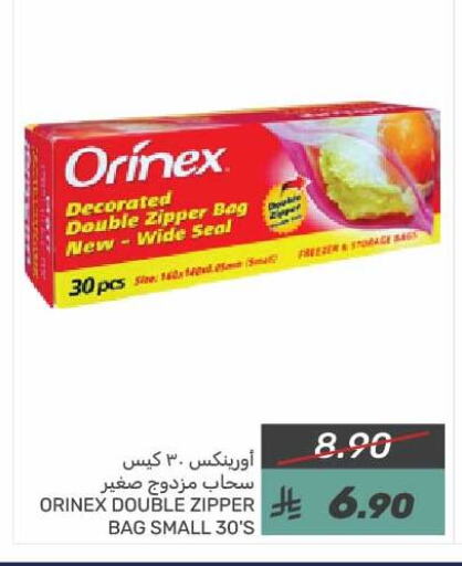 ORINEX available at Mazaya in KSA, Saudi Arabia, Saudi - Dammam